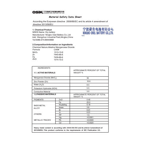 q-connect-batteria-alcalina-mono-1-5-v-lr20-d-conf-2-kf00491